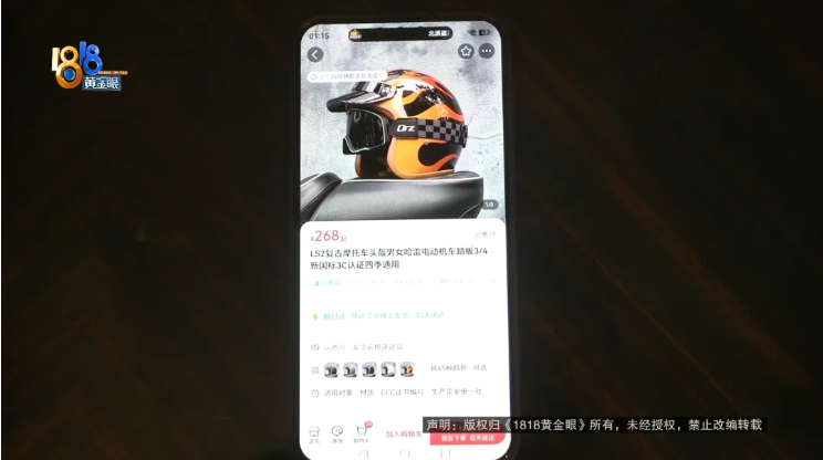 为方便接娃想买张雪车队LS2头盔结果收到Orz(图3)