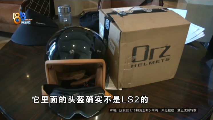 为方便接娃想买张雪车队LS2头盔结果收到Orz(图5)