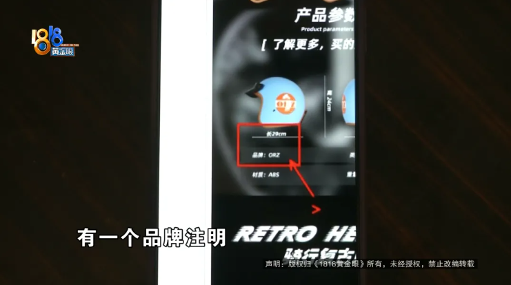 为方便接娃想买张雪车队LS2头盔结果收到Orz(图7)