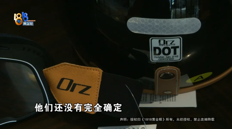 为方便接娃想买张雪车队LS2头盔结果收到Orz(图9)