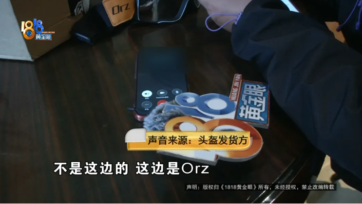 为方便接娃想买张雪车队LS2头盔结果收到Orz(图10)