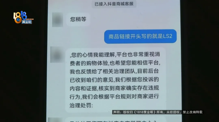 为方便接娃想买张雪车队LS2头盔结果收到Orz(图8)