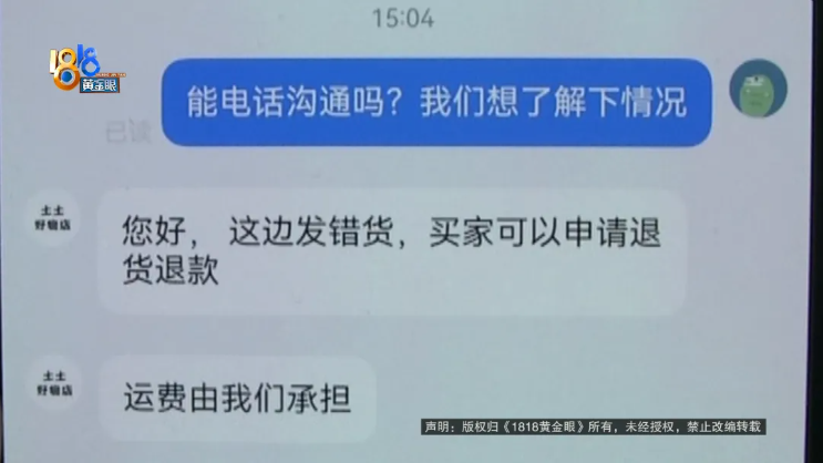 为方便接娃想买张雪车队LS2头盔结果收到Orz(图13)