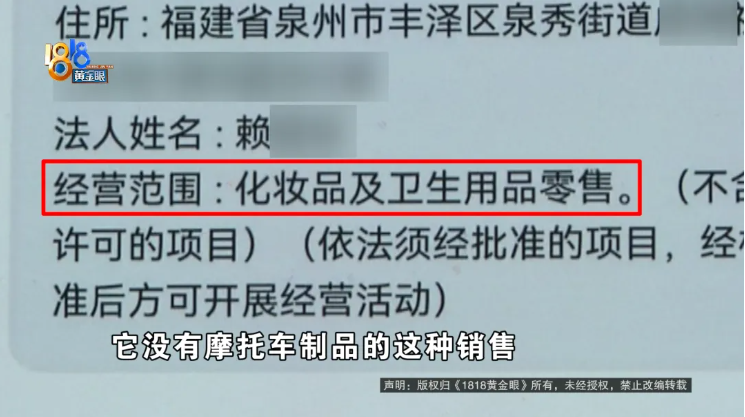 为方便接娃想买张雪车队LS2头盔结果收到Orz(图15)