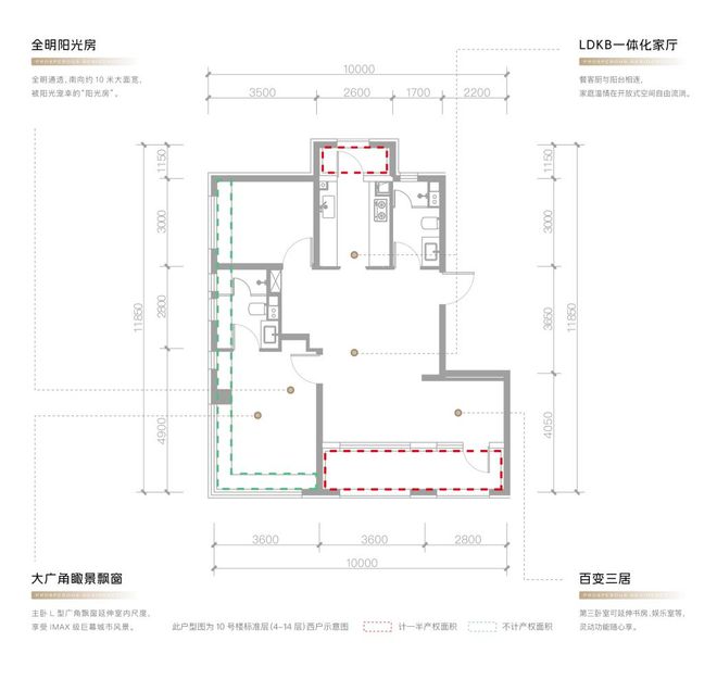 ⚡新房热搜NO1®北京首钢·璟悦长安售楼处发布：以品质铸就传奇(图6)
