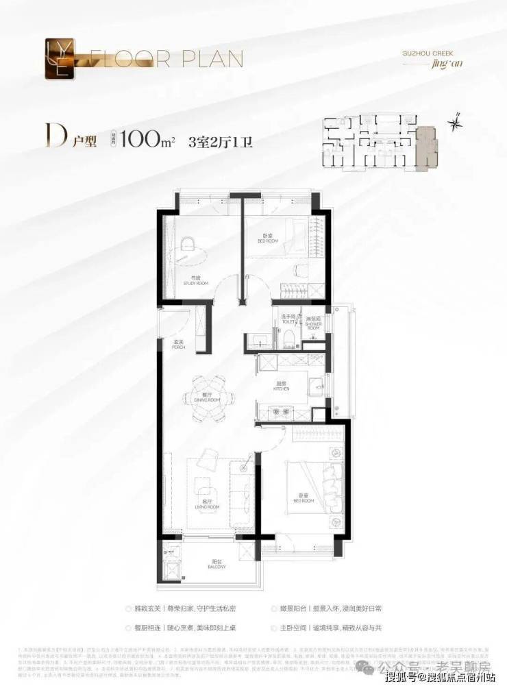 悦97售楼处电线销售中心(售楼处)-悦97楼盘欢迎您-地址-价格-户型-小区环境-楼盘详情-交房时间-周边配套-电话(图2)