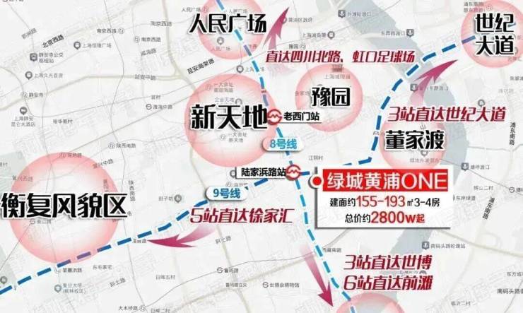 绿城黄浦ONE(售楼处)电话-绿城黄浦ONE销售中心热线(售楼处地址欢迎您)-周边环境-户型-地址-楼盘详情-户型配套(图9)